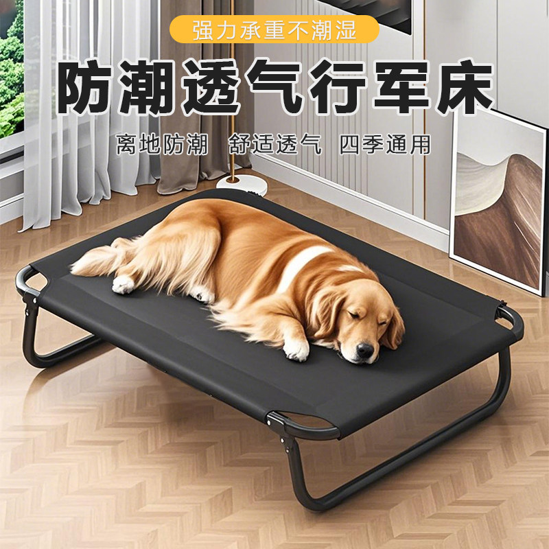 Pet Beds - Универсальная лежанка для собак на все