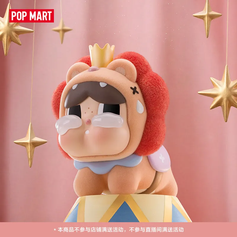 POPMART CRYBABY Серия Round N  – обзор и цена Dog Toys