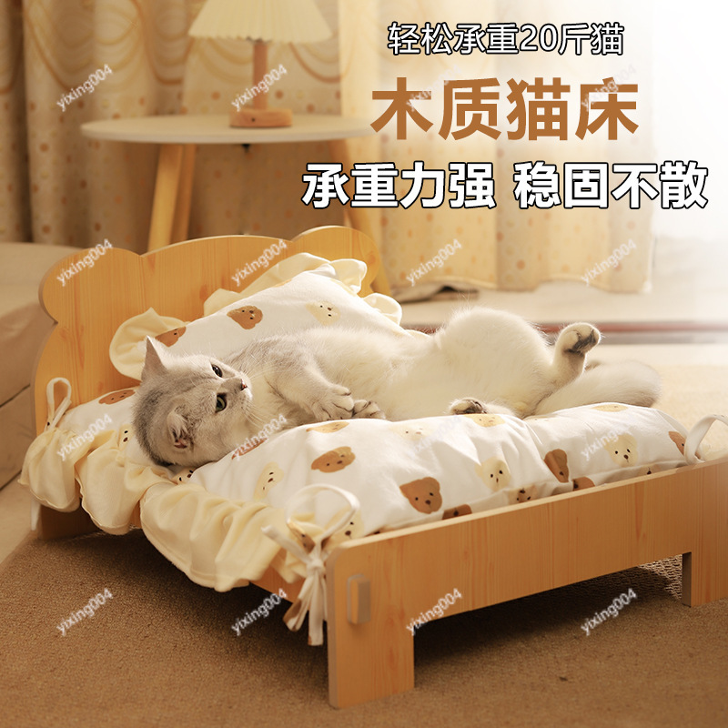 Съемная моющаяся деревянная ле – обзор и цена Pet Beds