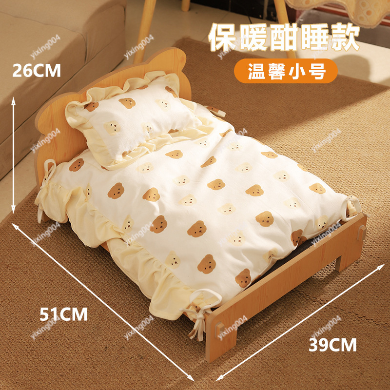 Съемная моющаяся деревянная ле – обзор и цена Pet Beds